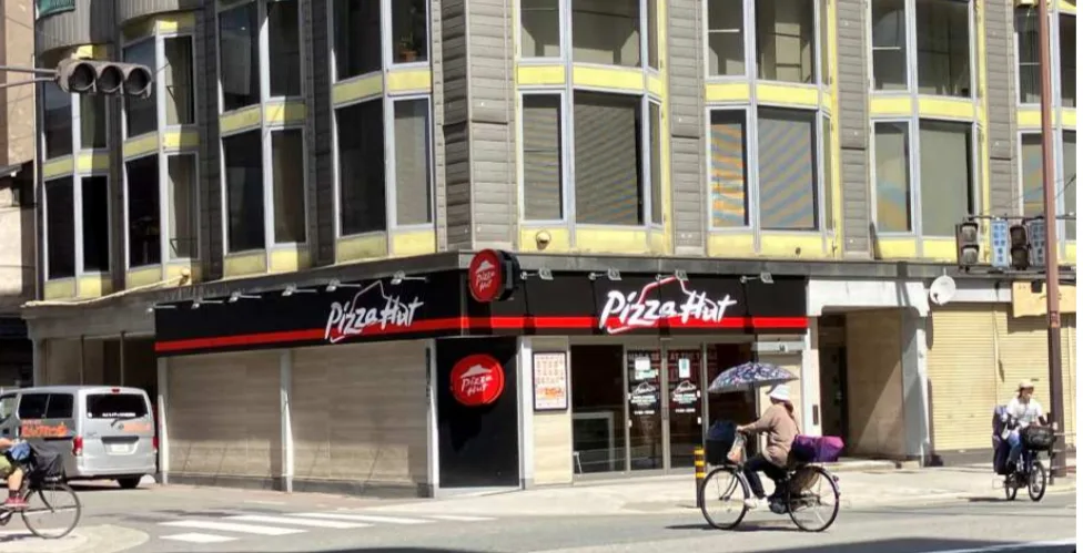 Pizza Hut Nagai